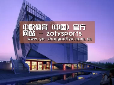案例展示六(图1) 案例展示六(图1)