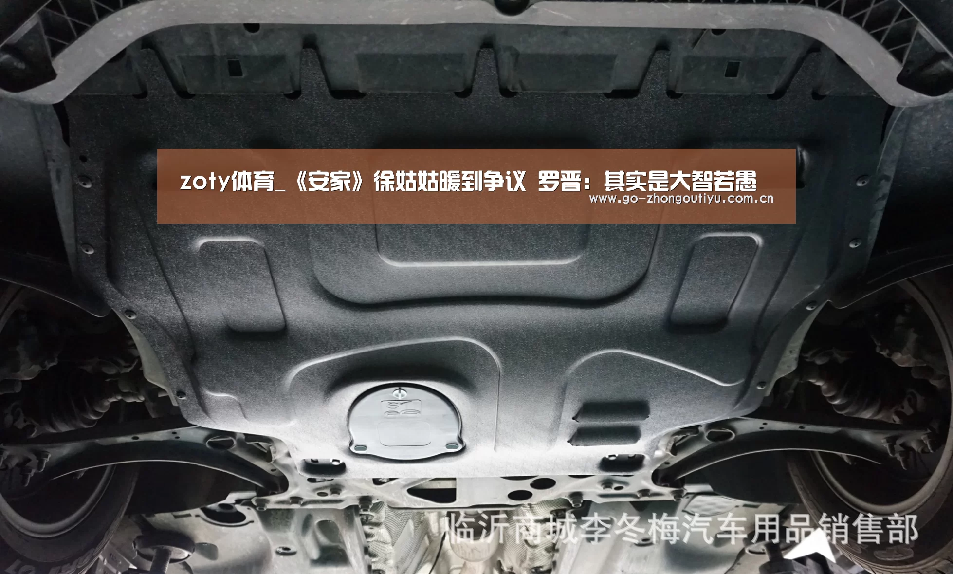 中欧体育官网