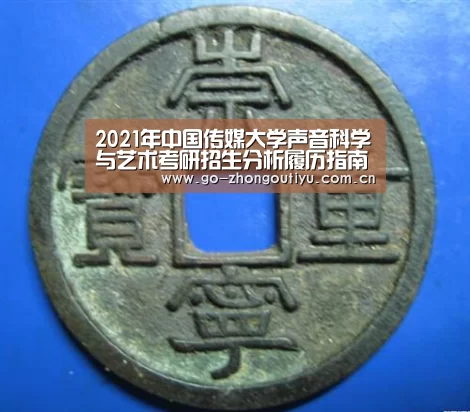 zoty体育