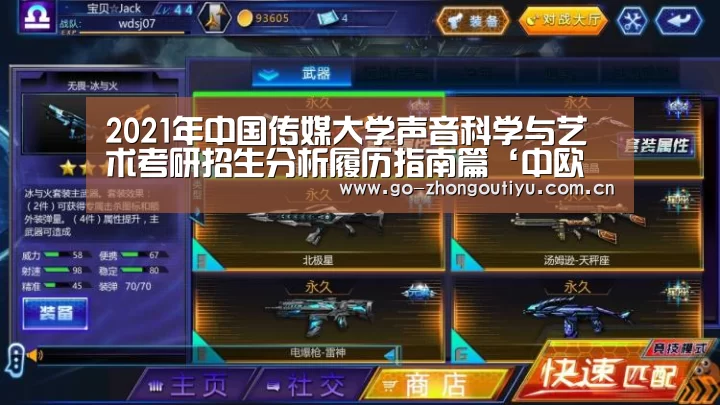 中欧体育官网