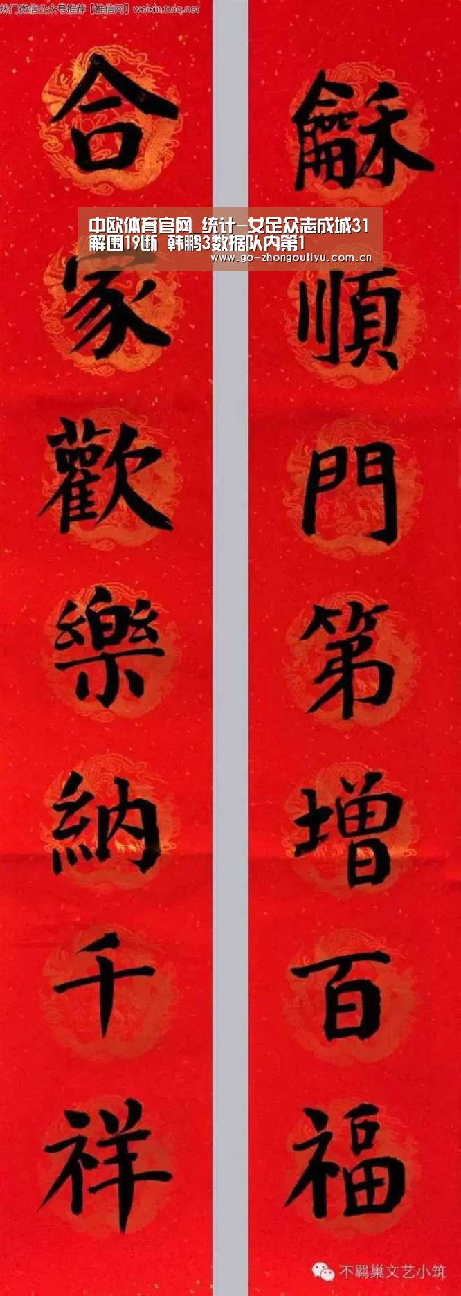 zoty体育