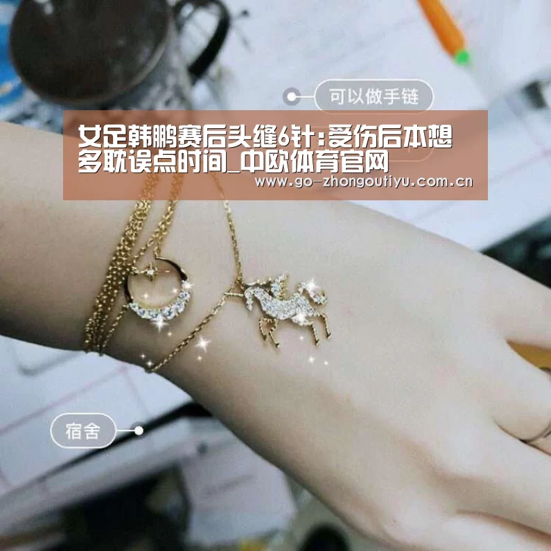 中欧体育官网
