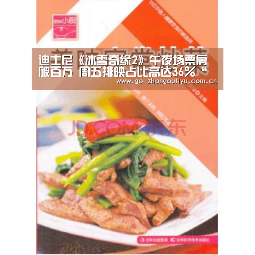 中欧体育平台