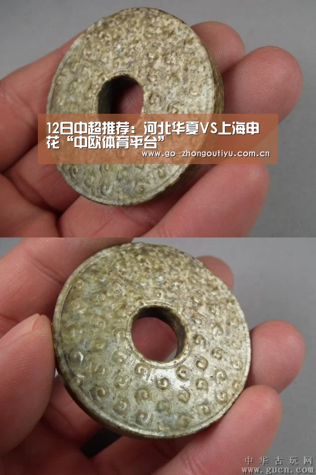 12日中超推荐:河北华夏VS上海申花“中欧体育平台”(图1) 中欧体育平台