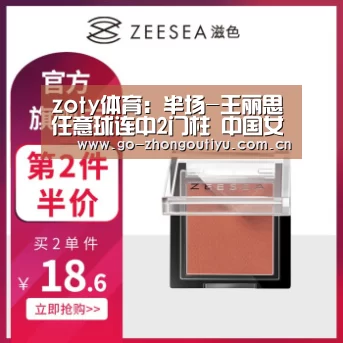 中欧体育平台