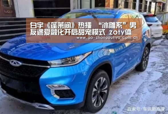 中欧体育官网