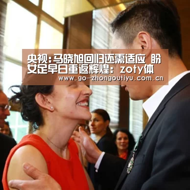 中欧体育官网
