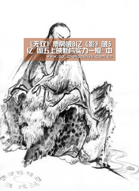 zoty体育