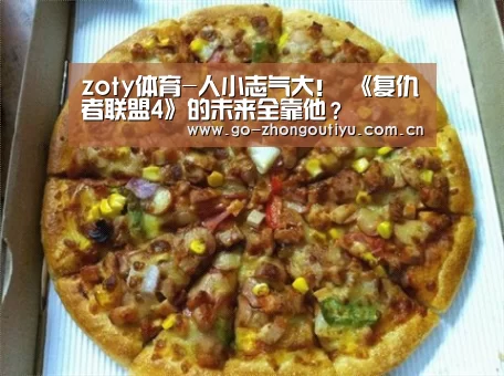 中欧体育平台