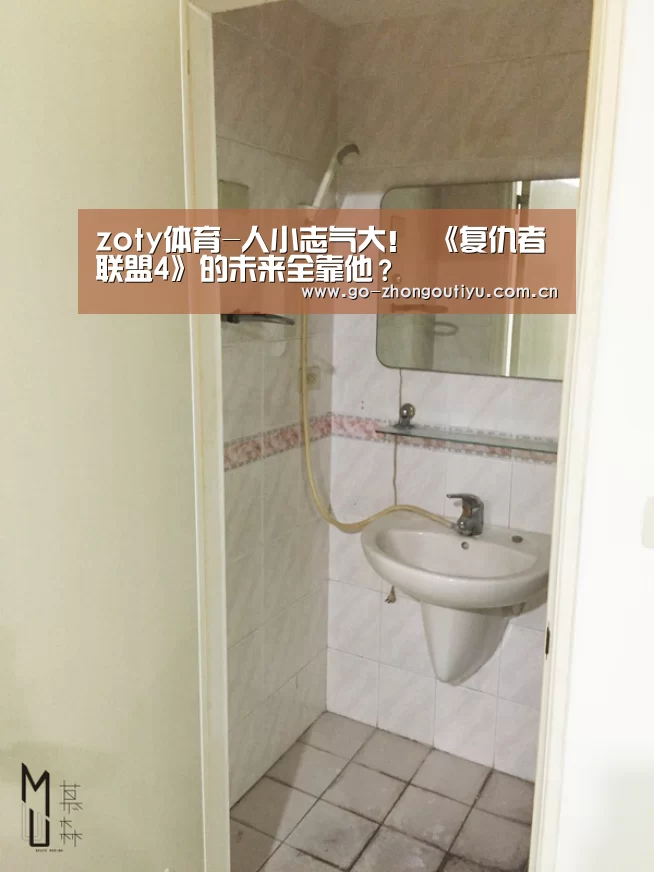 zoty体育