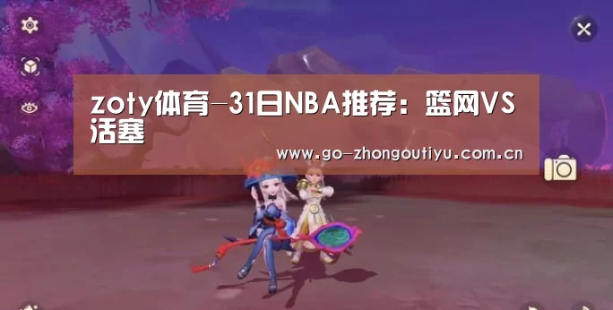 中欧体育官网
