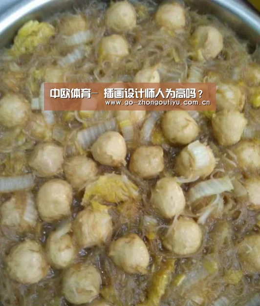 zoty体育