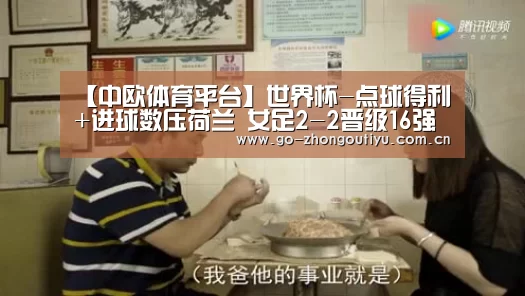 中欧体育官网