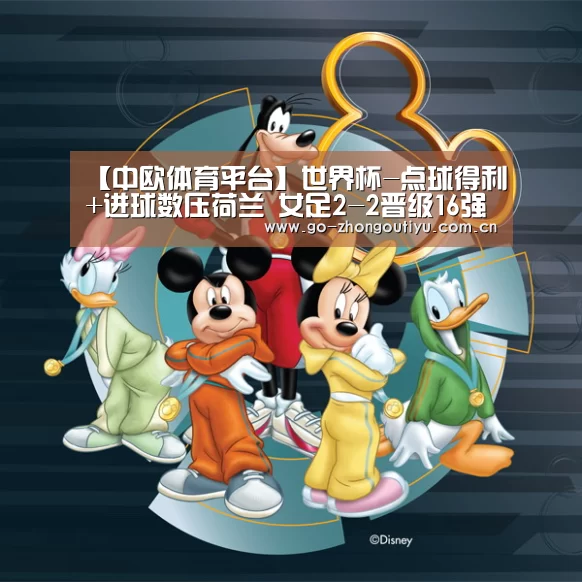 中欧体育官网